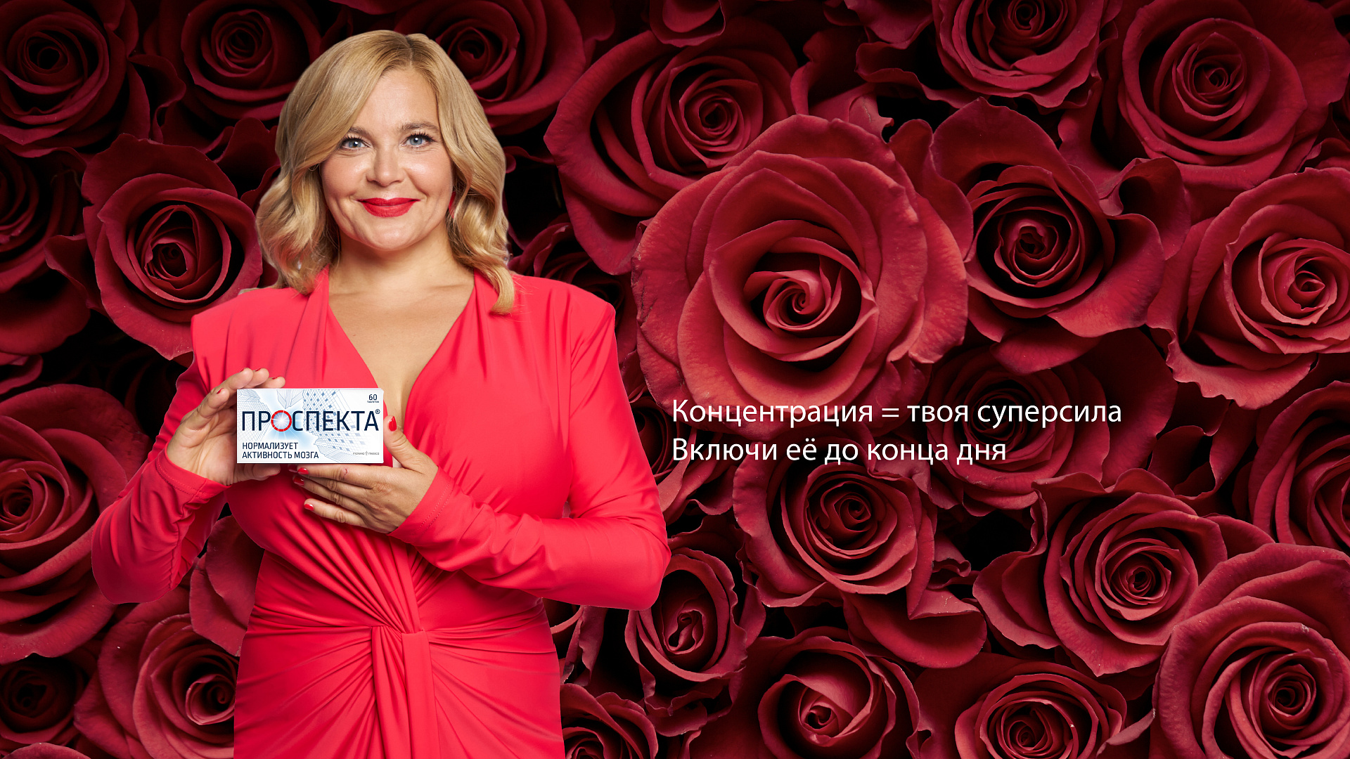 Фон 4